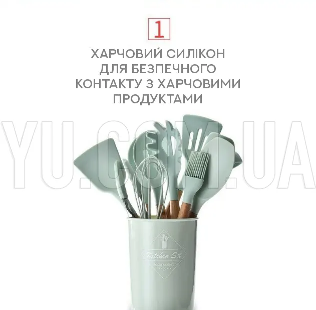 Набор кухонных принадлежностей Kitchen Set, 12 предметов (Черный)